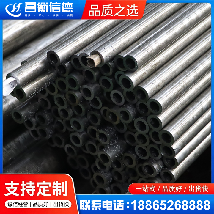 南郑GCr15精密钢管