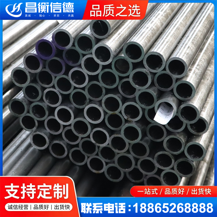 南郑20cr精密钢管