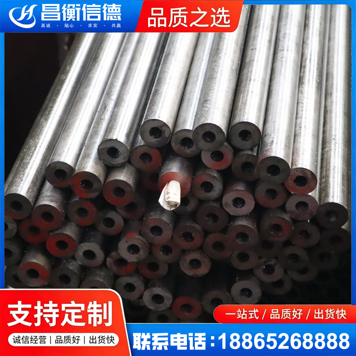 南郑20#精密钢管