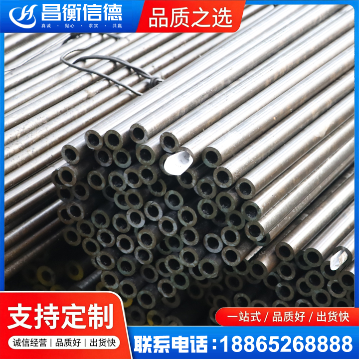 南郑液压油缸用精密钢管